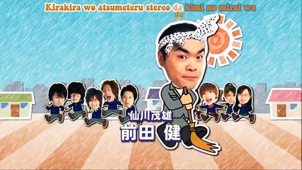 Tadashii Ouji no Tsukurikata 01 vostfr