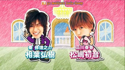 Tadashii Ouji no Tsukurikata 02 vostfr