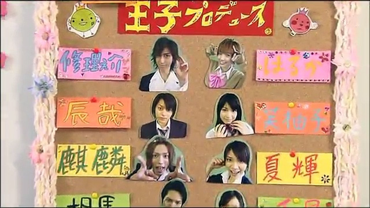 Tadashii Ouji no Tsukurikata 03 vostfr