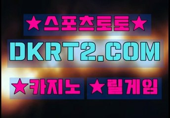 룰렛전략 DKRT2쩜 C0M