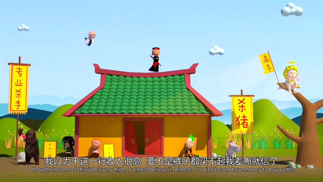 【Hangcock】Ep133 The Emperor and the Assassin -Dirty Animation(Eng-sub)