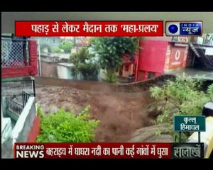 देश के कई हिस्सों में पहाड़ से लेकर मैदान तक महा-परलय