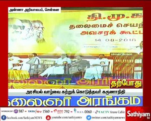 மெரினாவில் கருணாநிதிக்கு இடம் கேட்டு முதலமைச்சர் கையை பிடித்து கெஞ்சினேன் - ஸ்டாலின்