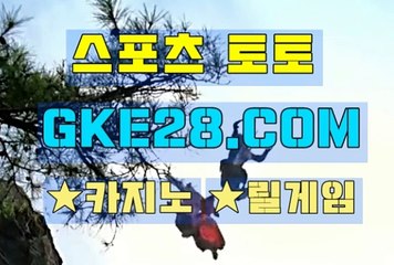 릴게임노하우 GKE28쩜 C0M