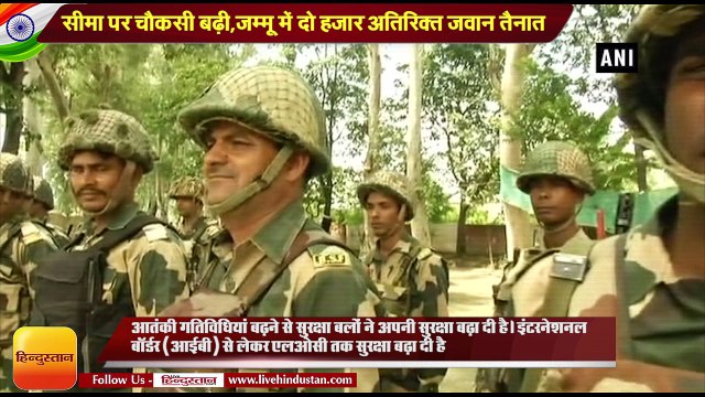 Jammu & Kashmir news II LoC, International Border put on special alert