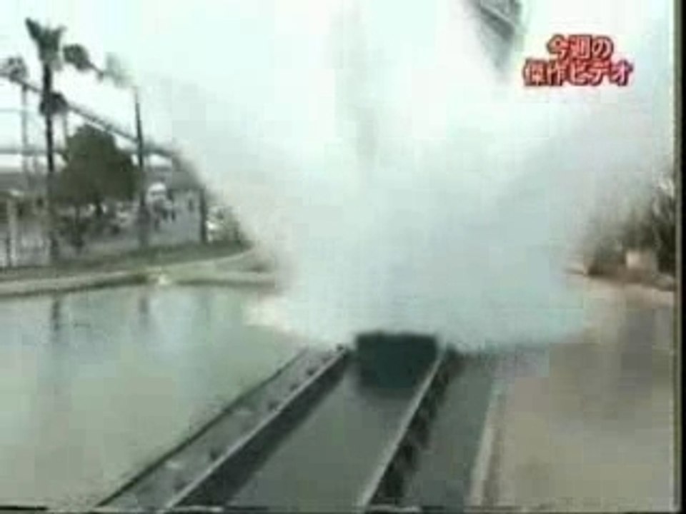 Glissade d'eau