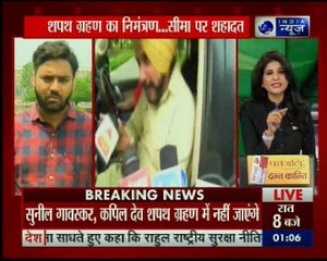 क्या नवजोत सिंह सिद्धू को इमरान खान का निमंत्रण स्वीकार कर पाकिस्तान जाना चाहिए?