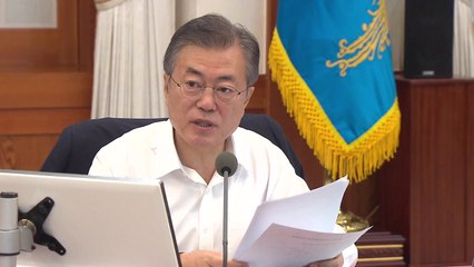 문재인 대통령, 국무회의 주재...기무사 폐지령안 의결 / YTN