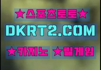 느바분석 DKRT2쩜 C0M