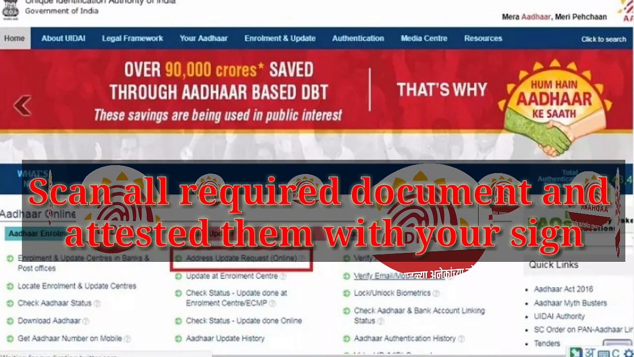 Update Adhar card Online | How to update or correct Aadhaar details online