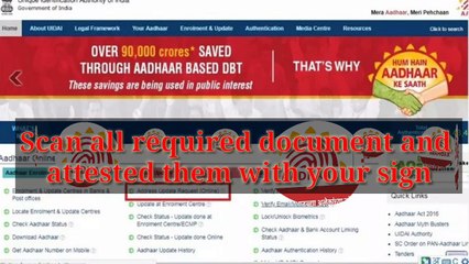 Update Adhar card Online | How to update or correct Aadhaar details online