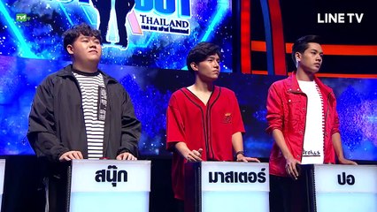 Take Guy Out Thailand S 3  EP.4 ฟิล์ม นันท์พิพัฒน์ ประดิษฐ์ปรีชา - 26-05-2018