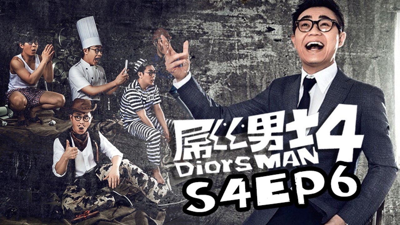 【ENG SUB】《屌丝男士（第4季）》第6集 Diors Man S4 EP6   Caravan中文剧场