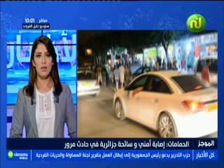 موجز أخبار الساعة 10:00 ليوم الثلاثاء  14 أوت 2018 - قناة نسمة