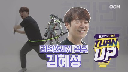 고단한 촬영 현장 속에서도 ★겐지가 함께한다★ 겐지 철철 넘치는 겐지남 성우 김혜성의 세상열일!! 8화 예