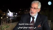 «خارجية الوفاق» تعلن شروط قبول دفعة جديدة بدورة الملحقين الدبلوماسيين