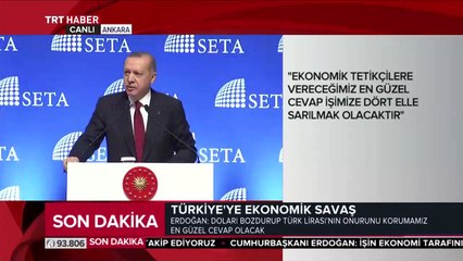 Cumhurbaşkanı Erdoğan'ın açıklamaları dış basına damga vurdu