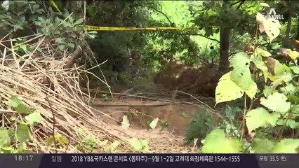 “집안일 안 해서 죽였다”