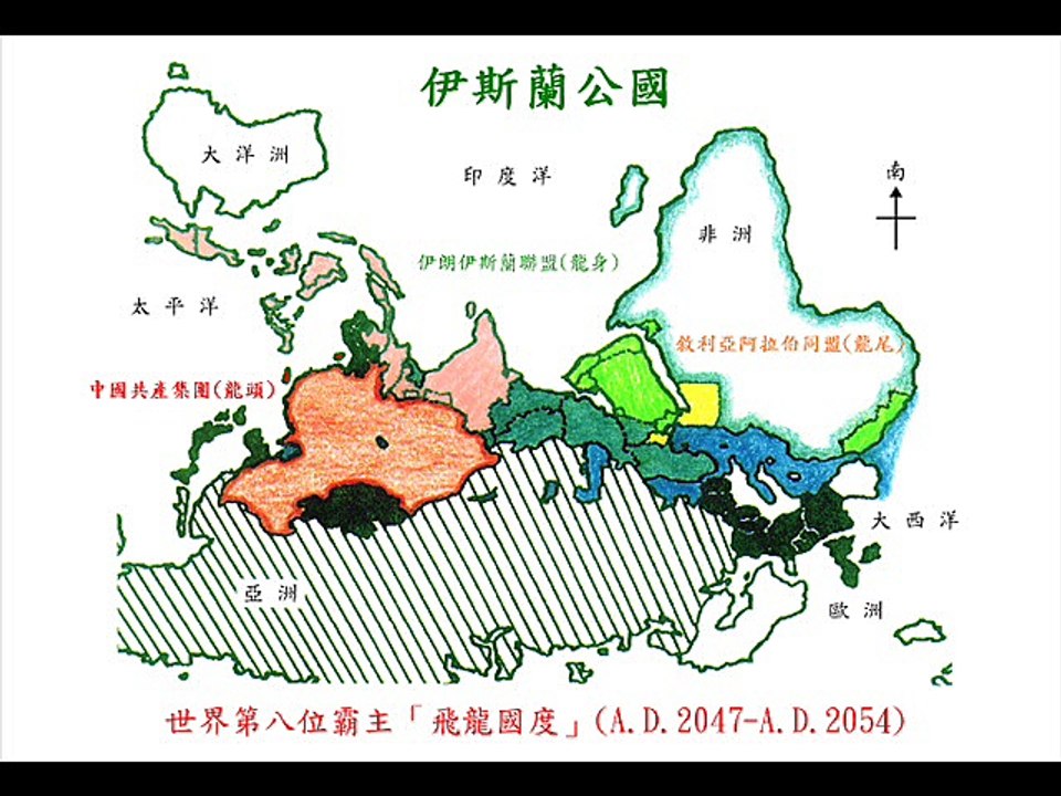 2.黃仲佳《聖經預言科學研究大學》後博士課程: 人類宇宙從開始到沒了(A.D.2054)