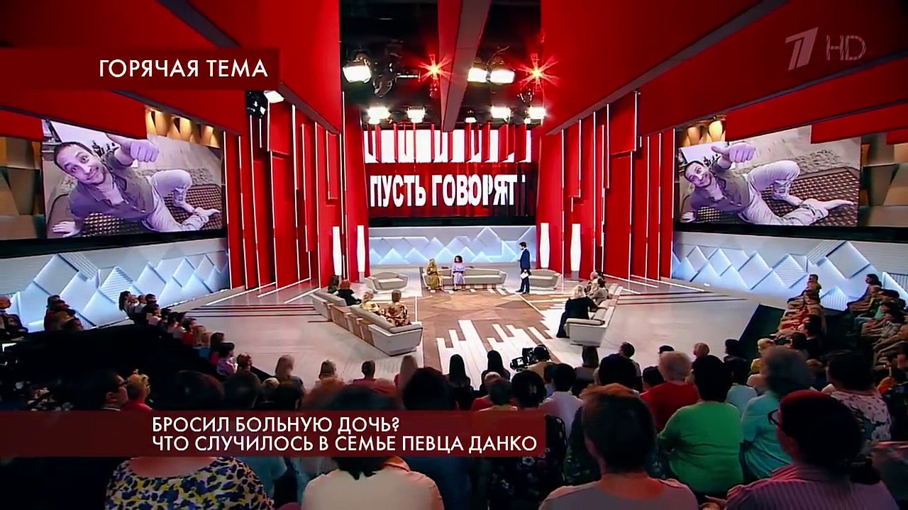 Пусть говорят. Бросил больную дочь? Что случило...