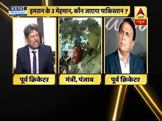 Kapil Dev Response Over Oath Taking Ceremony of Imran Khan