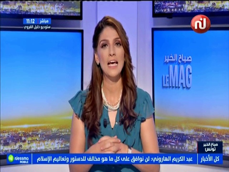 صباح الخير ماڨ ليوم الثلاثاء  14 أوت 2018 - قنا...