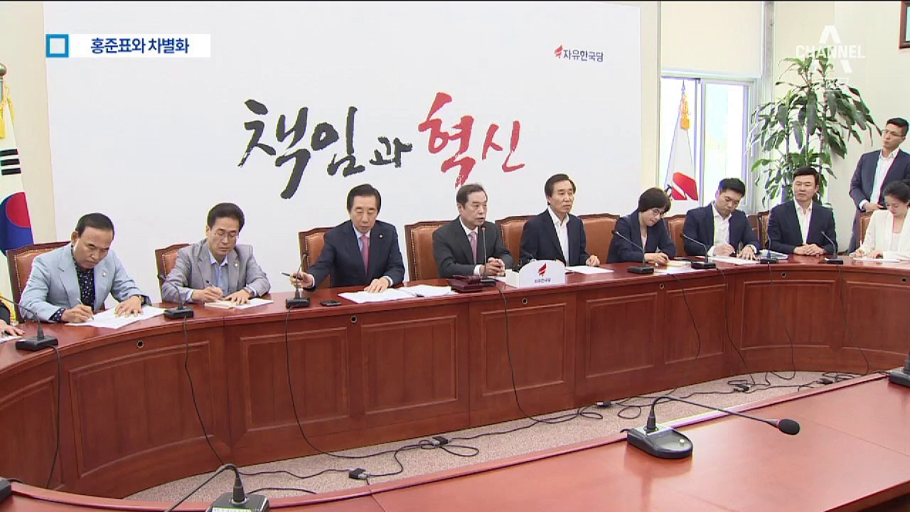 ‘위장 평화쇼’에서 ‘환영’으로…180도 바뀐 한국당