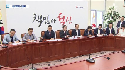 ‘위장 평화쇼’에서 ‘환영’으로…180도 바뀐 한국당