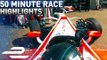 Berlin ePrix 2017 (Round 8) Extended Highlights - Formula E