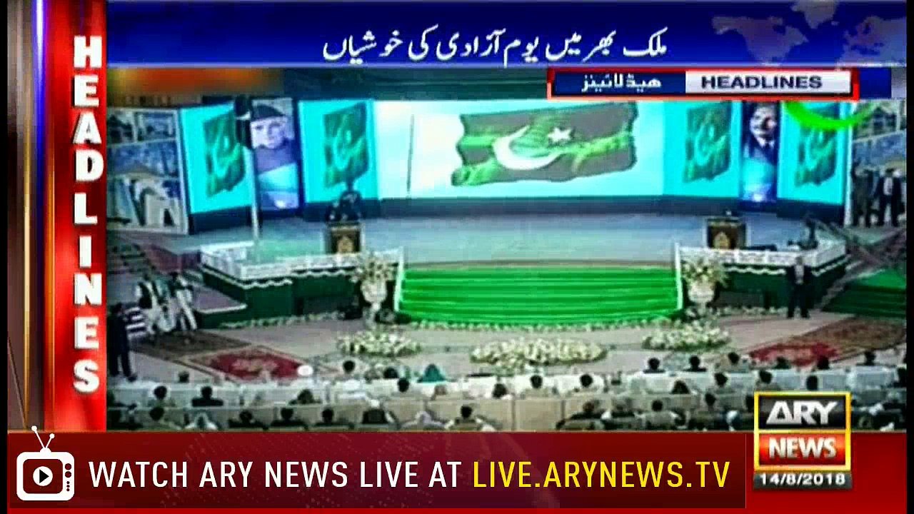 Headlines 1700 14th August 2018