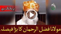 Maulana Fazal ur Rehman decided not to contest in NA-35 by-election