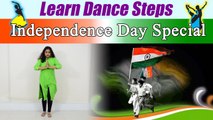 Independence Day Special Vande Mataram song Dance Tutorial; Watch Here | 15th August | Boldsky