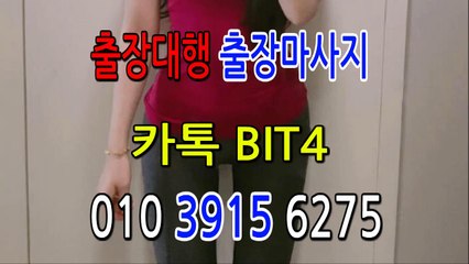 구미출장마사지- {{ ㅋ ㅏ톡Bit4 }} 구미일상탈출 ⊀Ö1Ô-3915-6275⊁ 구미출장안마' 20대' 구미출장안마 출장안마코스 구미출장안마
