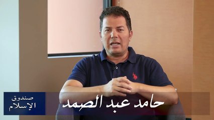 صندوق الإسلام 151: أول حوار لـ كافر مغربي (هشام نوستيك) بالصوت والصورة