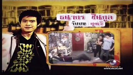 เนื้อคู่ประตูถัดไป S 2 ตอนที่ 3