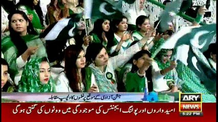 Yeh Watan Tumhara Hai By Waseem Badami