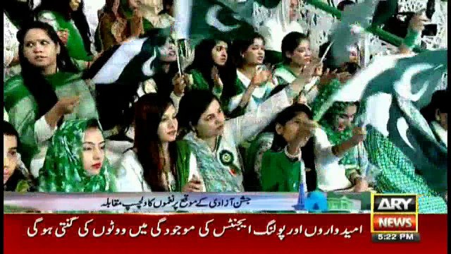 Yeh Watan Tumhara Hai By Waseem Badami