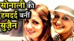 Sussanne Khan Becomes Sonali Bendres Solidary In Her Tough Time