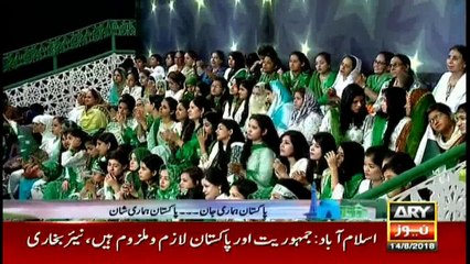 Jug Jug Jiye Mera Pyara Waratn by Afshan Ahmed