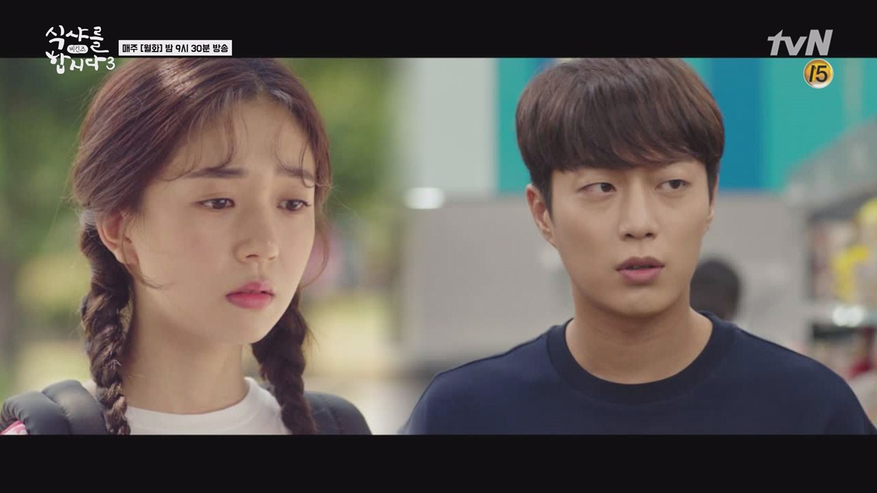 윤두준 군대 보낼 생각에 벌써부터 슬픈 백진희