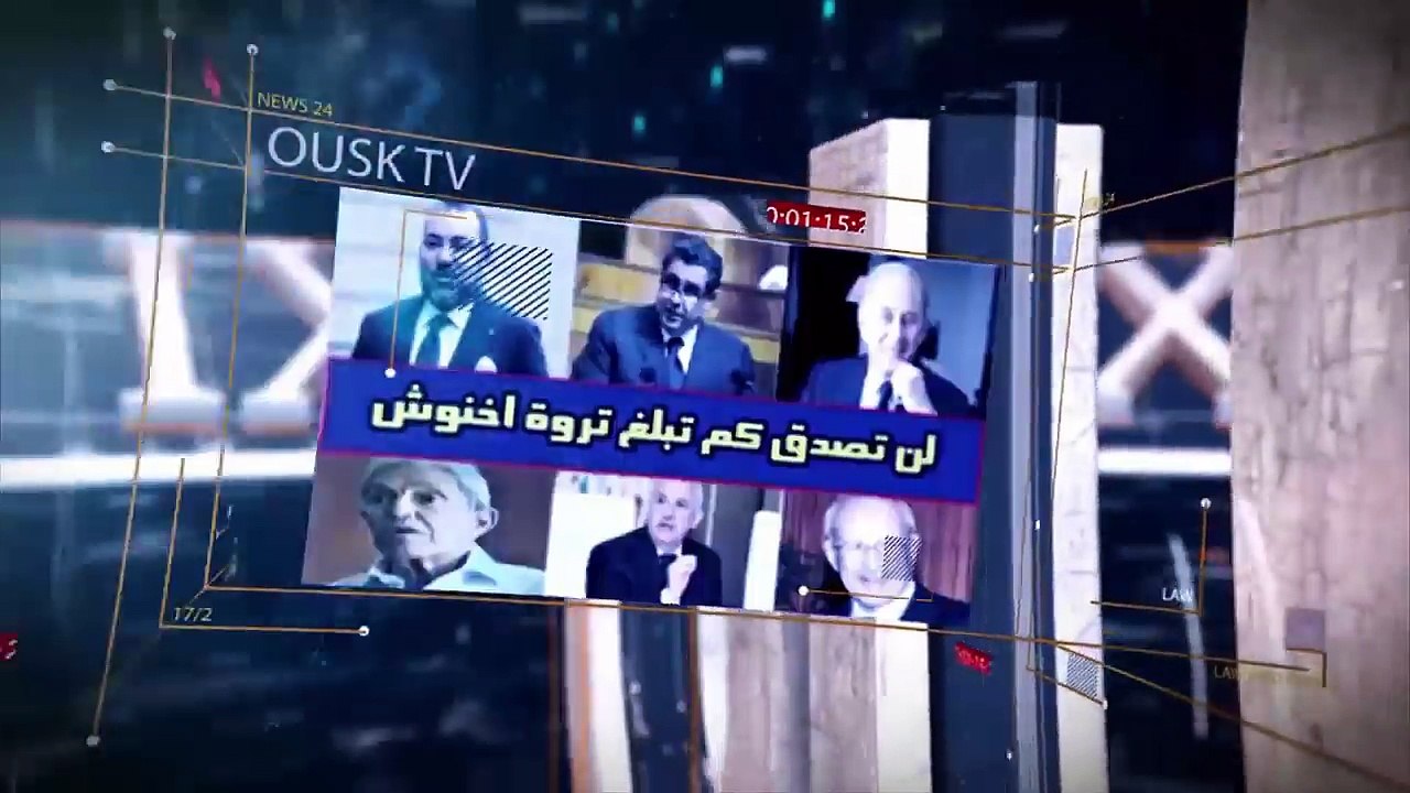 لهذا السبب بهدلة صالح الازرق السعودي الذي شتم ملك المغرب و شعبه و تونس (فيديو صادم)