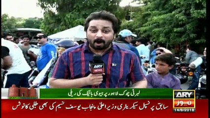 Heavy bikes rally held in Lahore