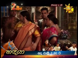 Heenayakda Me - 294 - 14th August 2018