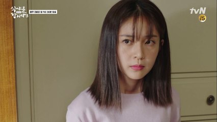 왜 니가 아침부터 윤두준 집에서 나와??? (부들부들)