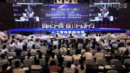 网易直播：中国成长资本的成功之路 📈
