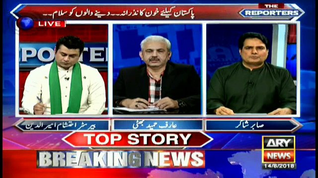 Sabir Shakir narrates the painful story of sacrifices behind creation of Pakistan