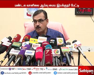 நெல்லை, தேனி, நீலகிரி, கோவை, திண்டுக்கல் உள்ளிட்ட மாவட்டங்களில் கன முதல் மிக கன மழை பெய்யக்கூடும்