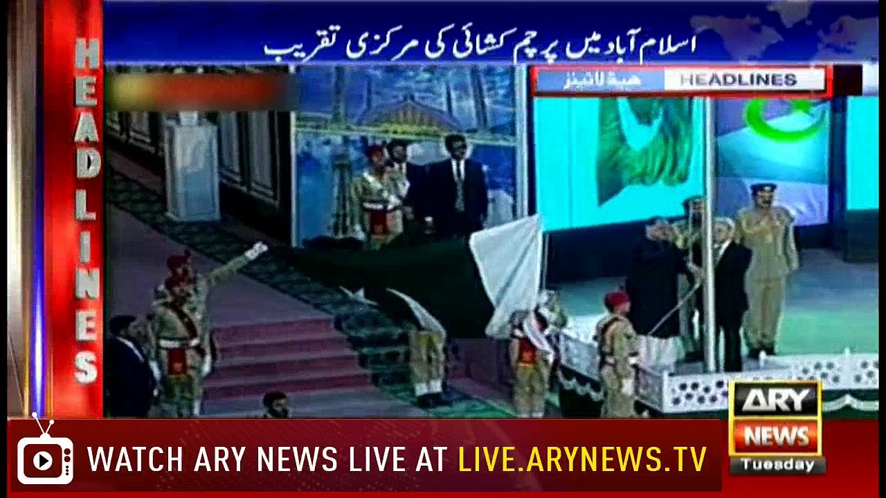 Headlines 1900 14th August 2018
