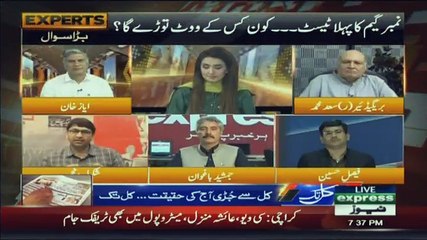 Express Experts - 14th August 2018