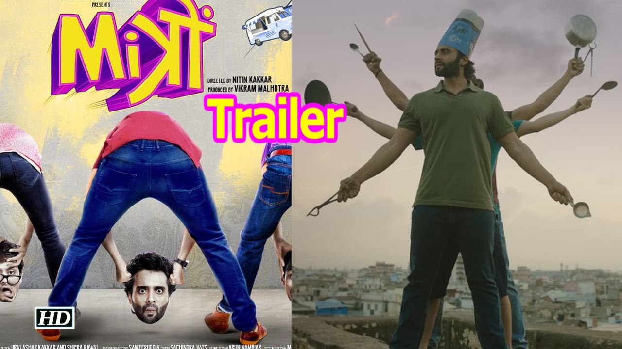Mitron Trailer | Jackky Bhagnani as Lazy-Crazy Prankster